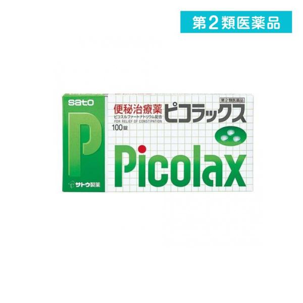 他サイト： 2980円以上で注文可能  第２類医薬品 ピコラックス 100錠 便秘 下剤 (1個)の商品画像