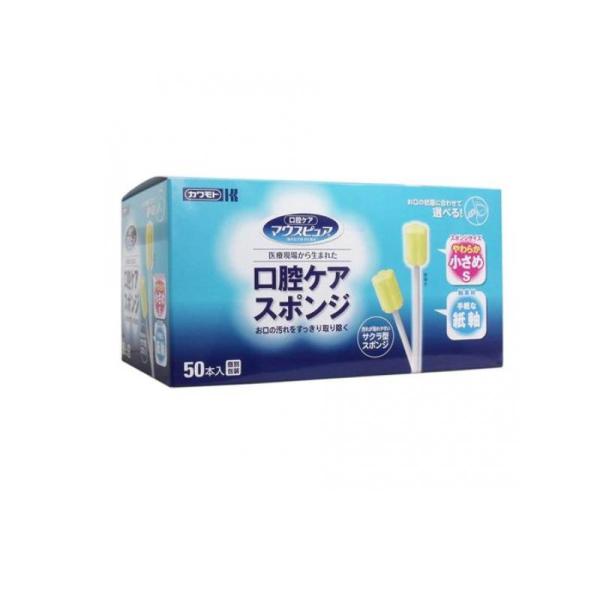 他サイト： 2980円以上で注文可能  マウスピュア 口腔ケアスポンジ 紙軸 50本入 (小さめSサイズ) (1個)の商品画像