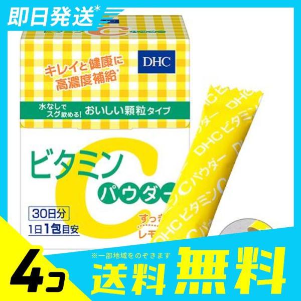 ビタミンc パウダー みんな探してる人気モノ ビタミンc パウダー ダイエット 健康