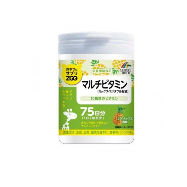 他サイト： 2980円以上で注文可能  おやつにサプリZOO マルチビタミン 150粒 (1個)の商品画像