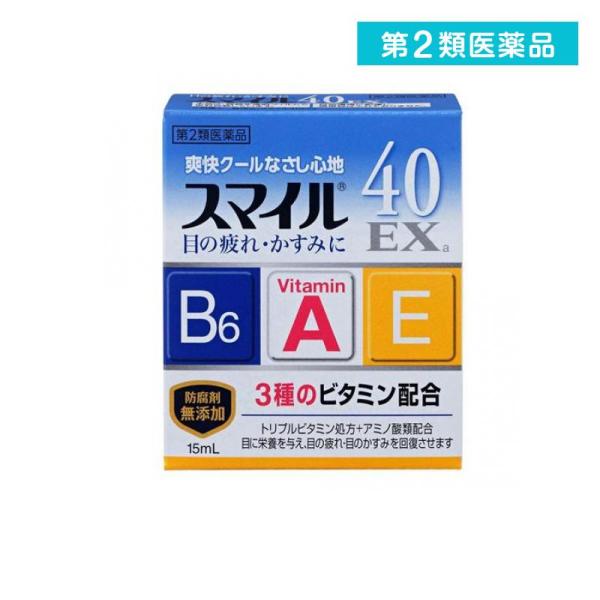 使用期限は6カ月以上先のものを送ります。ビタミンA、E、B6 のトリプルビタミン処方と目のピント調整に効くネオスチグミンメチル硫酸塩が目の疲れ・カスミ目に効く。塩酸テトラヒドロゾリンとクロルフェニラミンマレイン酸塩が目のかゆみ充血に効く。