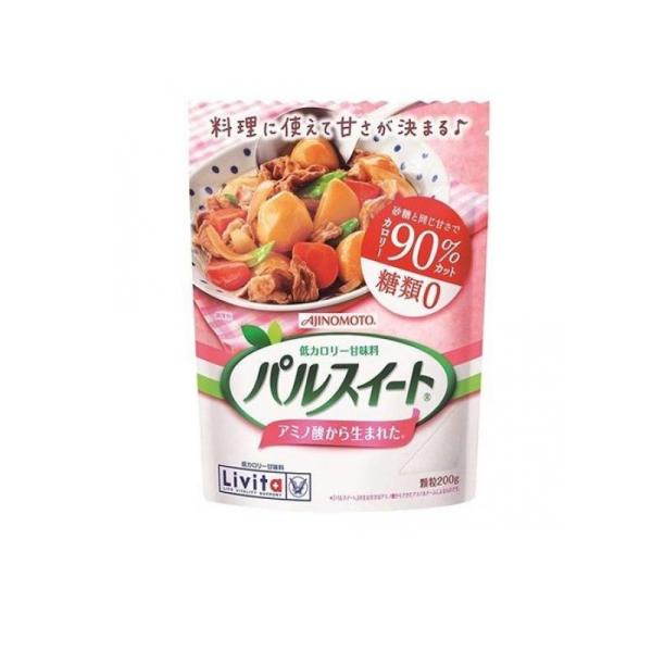他サイト： 2980円以上で注文可能   パルスイート 低カロリー甘味料 200g (1個)の商品画像