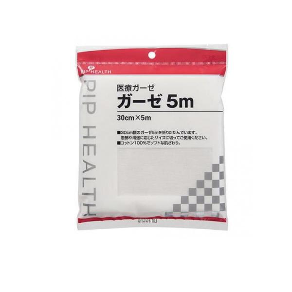 他サイト： 2980円以上で注文可能  ガーゼ 医療用 衛生用品 ピップ 医療ガーゼ 30cm×5m 1枚 (1個)の商品画像