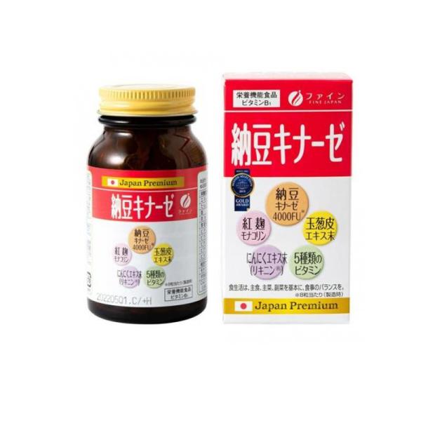 他サイト： 2980円以上で注文可能  ファイン 納豆キナーゼ 240粒 (1個)の商品画像