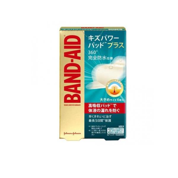 他サイト： 2980円以上で注文可能  BAND-AID バンドエイド キズパワーパッドプラス 6枚入 (大きめサイズ) (1個)の商品画像