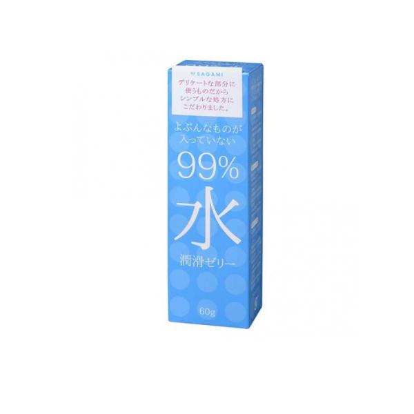 他サイト： 2980円以上で注文可能  潤滑ゼリー 水溶性 99％水潤滑ゼリー 60g (1個)の商品画像
