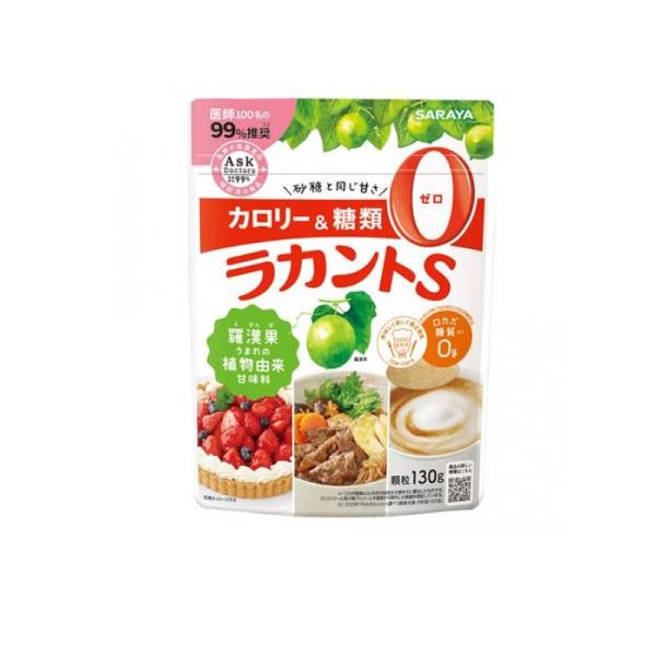 他サイト： 2980円以上で注文可能  サラヤ 甘味料 ラカントS 顆粒 130g (1個)の商品画像