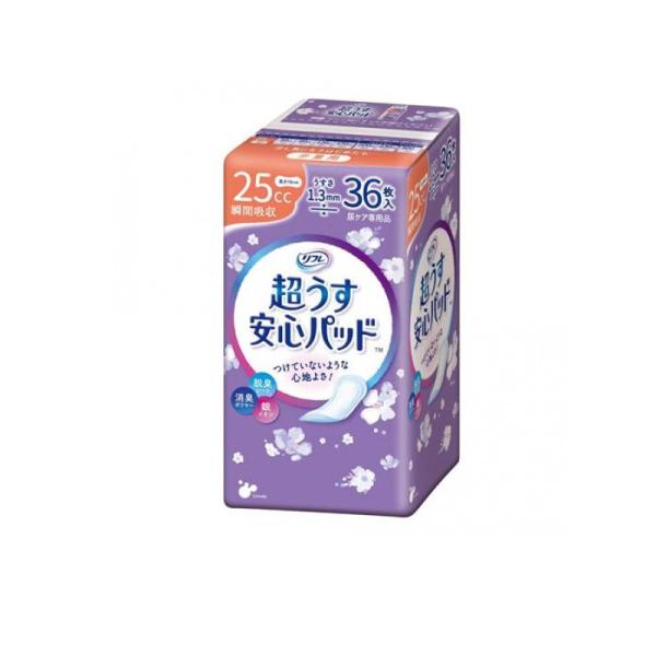 他サイト： 2980円以上で注文可能  リフレ 超うす安心パッド  少量用 25cc 36枚 (1個)の商品画像