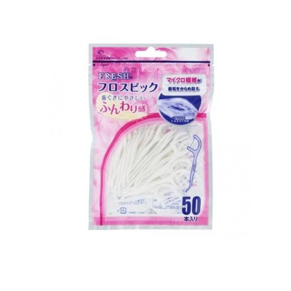 他サイト： 2980円以上で注文可能  デンタルプロ FRESH(フレッシュ) フロスピック 50本 (1個)の商品画像