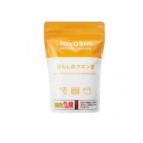 2980円以上で注文可能  ミヨシ石鹸 暮らしのクエン酸 330g (1個)