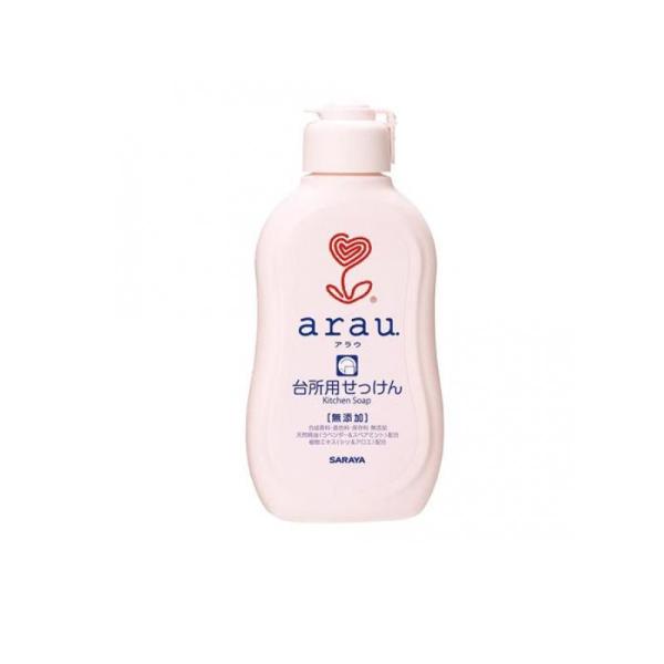 他サイト： 2980円以上で注文可能  arau.(アラウ.) 台所用せっけん 400mL (本体) (1個)の商品画像