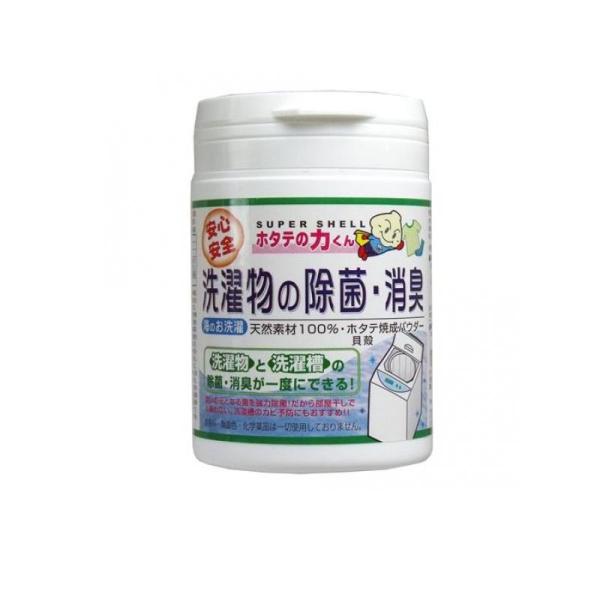 他サイト： 2980円以上で注文可能  ホタテの力くん 海のお洗濯 洗濯物の除菌・消臭 90g (1個)の商品画像