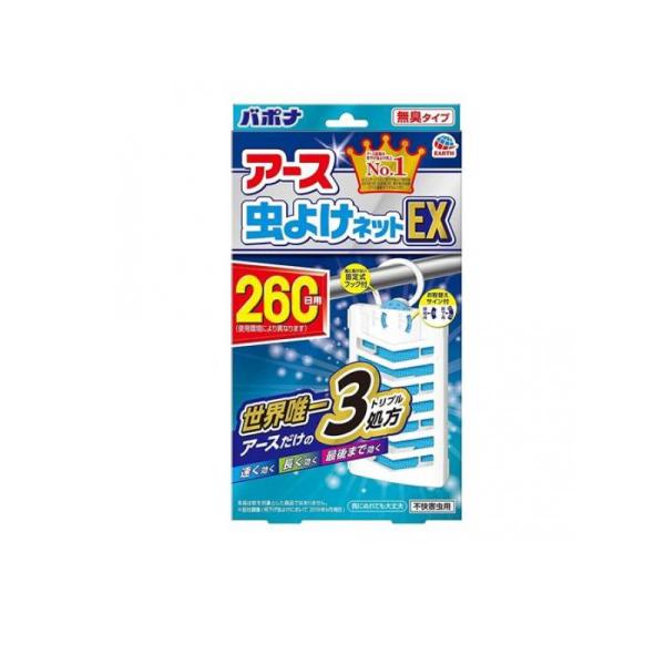 他サイト： 2980円以上で注文可能  アース虫よけネットEX 無臭タイプ 260日用 1個入 (1個)の商品画像