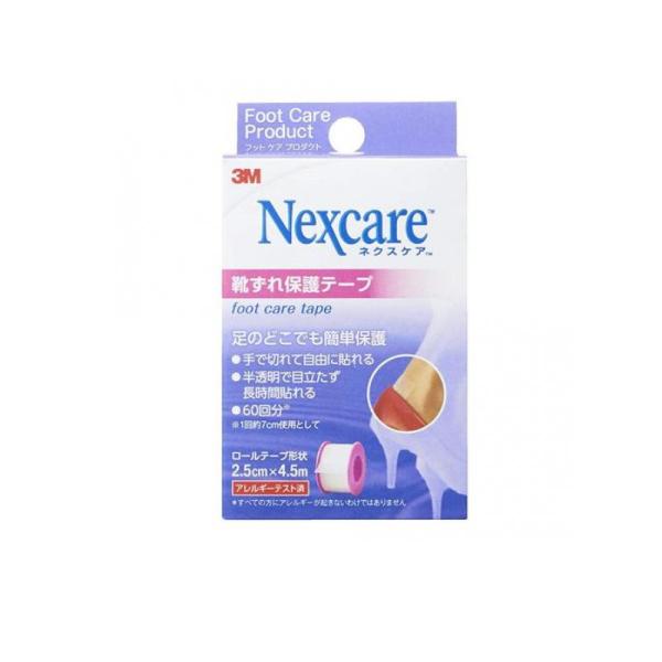 他サイト： 2980円以上で注文可能  3M ネクスケア 靴ずれ保護テープ 2.5cm× 4.5m (FPT-05JN) (1個)の商品画像