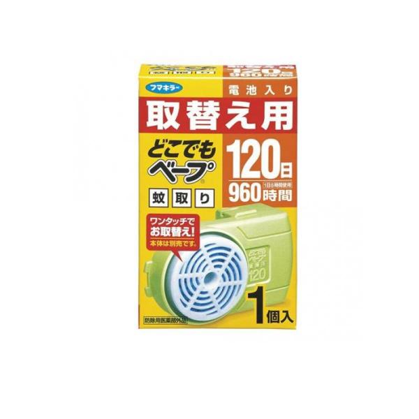 ●本品は「どこでもベープ蚊取り 取替え用」です。●電池と一体となったカートリッジなので、薬剤・電池を別々に交換する手間が不要です。●カートリッジはワンタッチで脱着可能です。●1日8時間の使用で約120日間使用できます。●4.5〜10畳の部屋...