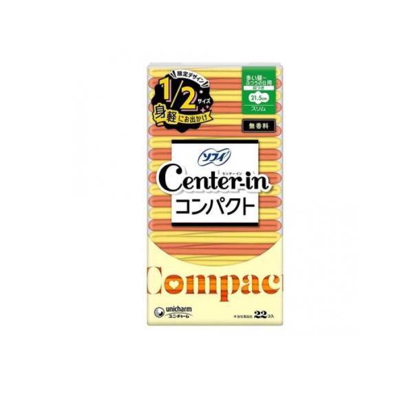 他サイト： 2980円以上で注文可能  ソフィ センターイン コンパクト1/2 無香料 多い昼〜ふつうの日 羽つき 22枚入 (デザイン指定不可) (1個)の商品画像