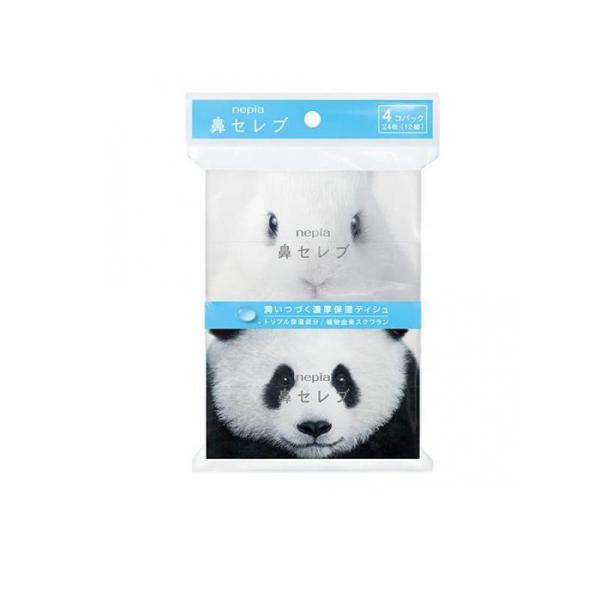 2980円以上で注文可能  ネピア 鼻セレブ ポケットティシュ 24枚(12組)× 4個パック (1個)