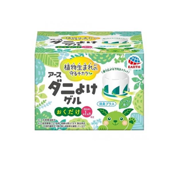他サイト： 2980円以上で注文可能  ダニバリア ダニよけゲル 110g (ボタニカルハーブの香り) (1個)の商品画像