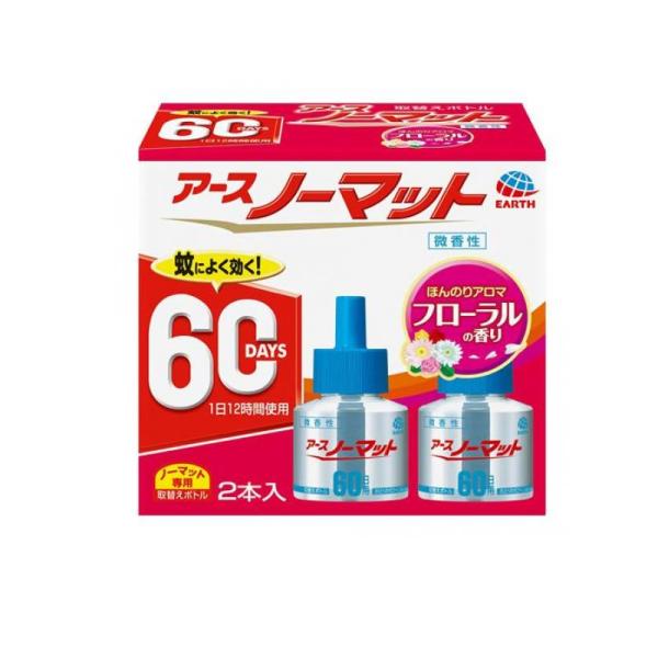 他サイト： 2980円以上で注文可能  アースノーマット 取替えボトル60日用 微香性 ほんのりアロマフローラルの香り 45mL (×2本) (1個)の商品画像