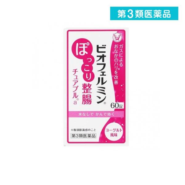 使用期限は6カ月以上先のものを送ります。● ジメチルポリシロキサンが発生したガス気泡※をつぶし，ケツメイシが腸のはたらきを整え，おなかのハリ（腹部膨満感）を改善します。（※ガス気泡：泡のような状態のガス）● ビフィズス菌・乳酸菌が，ガス発生...