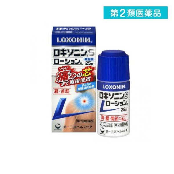 他サイト： 2980円以上で注文可能  第２類医薬品 ロキソニンSローションa 25g 鎮痛消炎剤 痛み止め薬 腰痛 肩こり 関節痛 筋肉痛 市販 (1個)の商品画像
