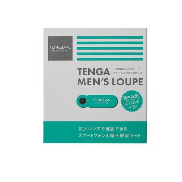 他サイト： 2980円以上で注文可能  TENGA テンガ メンズルーペ 観察キット 1組入 (1個)の商品画像