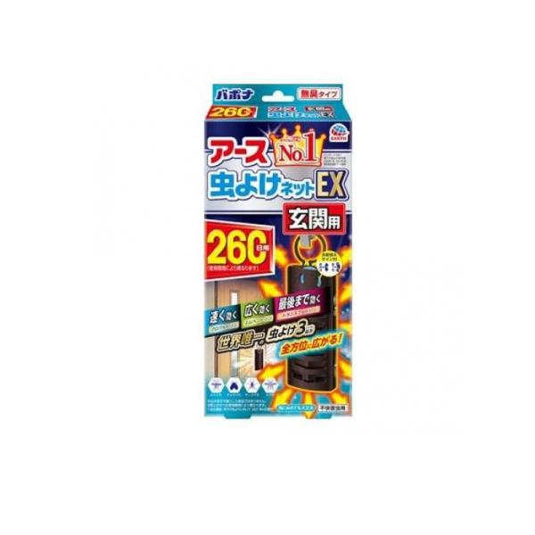 他サイト： 2980円以上で注文可能  アース虫よけネットEX 玄関用 無臭タイプ 1個入 (260日用) (1個)の商品画像