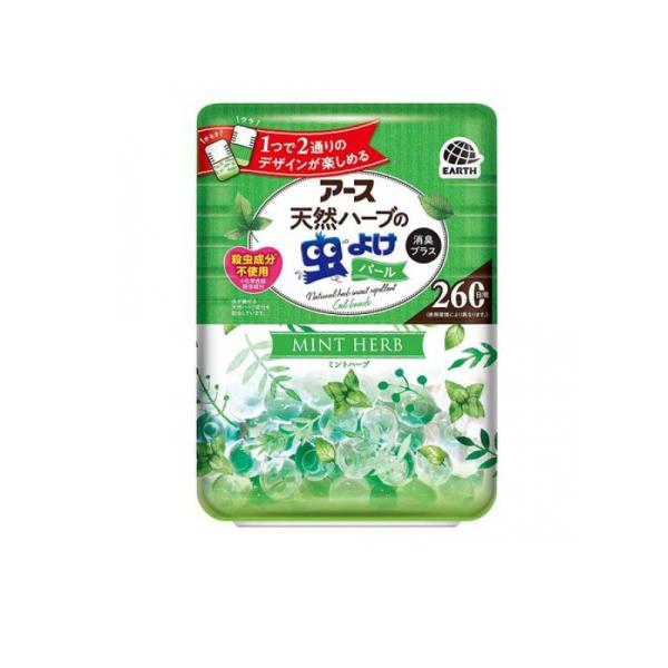 他サイト： 2980円以上で注文可能  バポナ 天然ハーブの虫よけパール ミントハーブの香り 380g (260日用) (1個)の商品画像
