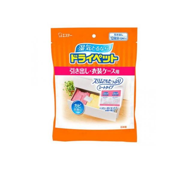 他サイト： 2980円以上で注文可能  ドライペット 引き出し・衣装ケース用 12枚 (1個)の商品画像