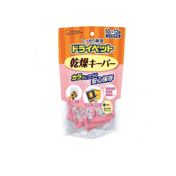 他サイト： 2980円以上で注文可能  ドライペット 乾燥キーパー 10g (×12個入) (1個)の商品画像