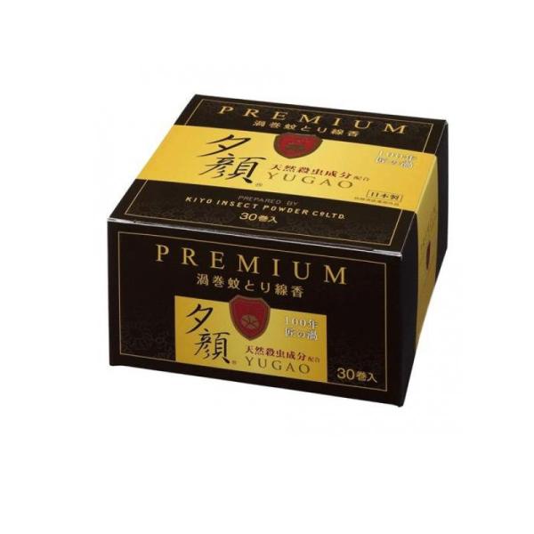●YUGAO PREMIUM 夕顔プレミアム天然蚊とり線香●天然除虫菊を配合した効きめの速い、すぐれた殺虫力のある蚊取り線香です。●信頼の日本製品質です。(Made in Japan)