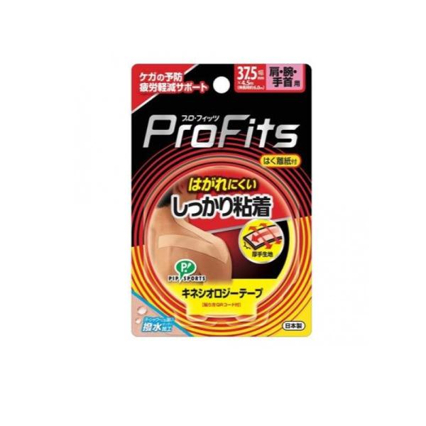 他サイト： 2980円以上で注文可能  プロ・フィッツ キネシオロジーテープ しっかり粘着 幅37.5mm 肩・腕・手首用 1本入 (1個)の商品画像