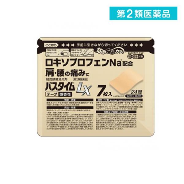 使用期限は6カ月以上先のものを送ります。・すぐれた鎮痛消炎効果をもつロキソプロフェンナトリウム水和物を配合したテープ剤です。・１日１回でつらい痛みに24時間効き続けます。・微香性でファンデーションカラーのため，人前でも気になりません。・はが...