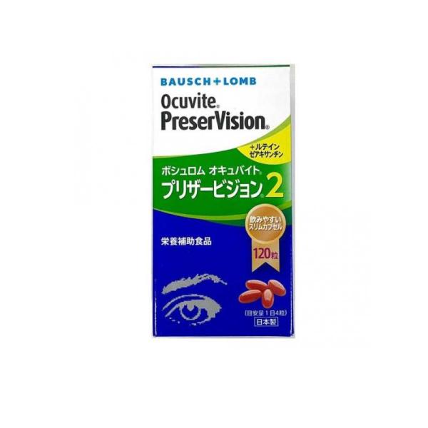 BAUSCH+LOMB（ボシュロム） 2980円以上で注文可能 オキュバイト 
