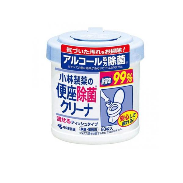 他サイト： 2980円以上で注文可能  便座除菌クリーナ 50枚 (本体) (1個)の商品画像