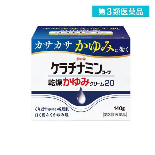 使用期限は6カ月以上先のものを送ります。＜止まらないかゆみ、 くり返すかゆみを伴う乾燥肌＞乾燥によりバリア機能が低下した乾燥肌では、 暖房や入浴などによる皮膚の温度変化や、 衣類が触れただけのわずかな刺激でもかゆみが出やすくなっています。さ...