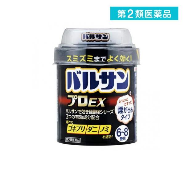 他サイト： 2980円以上で注文可能  第２類医薬品 バルサンプロEX 煙が出るタイプ 6〜8畳用 20g× 1個パック (1個)の商品画像