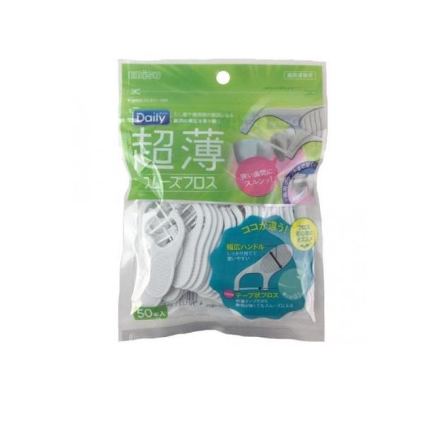 他サイト： 2980円以上で注文可能  エビス デイリー 超薄スムーズフロス 50本入 (1個)の商品画像