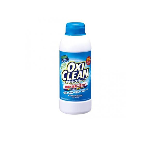 他サイト： 2980円以上で注文可能  OXI CLEAN オキシクリーン 粉末タイプ 500g (1個)の商品画像