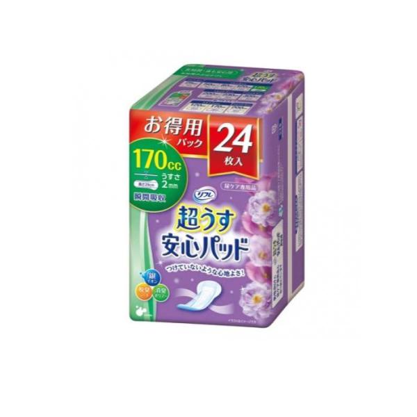 他サイト： 2980円以上で注文可能  リフレ 超うす安心パッド 長時間・夜も安心用 170cc 24枚 (お得用パック) (1個)の商品画像