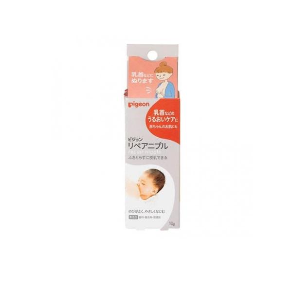 他サイト： 2980円以上で注文可能  ピジョン(Pigeon) リペアニプル 10g× 1本入 (1個)の商品画像