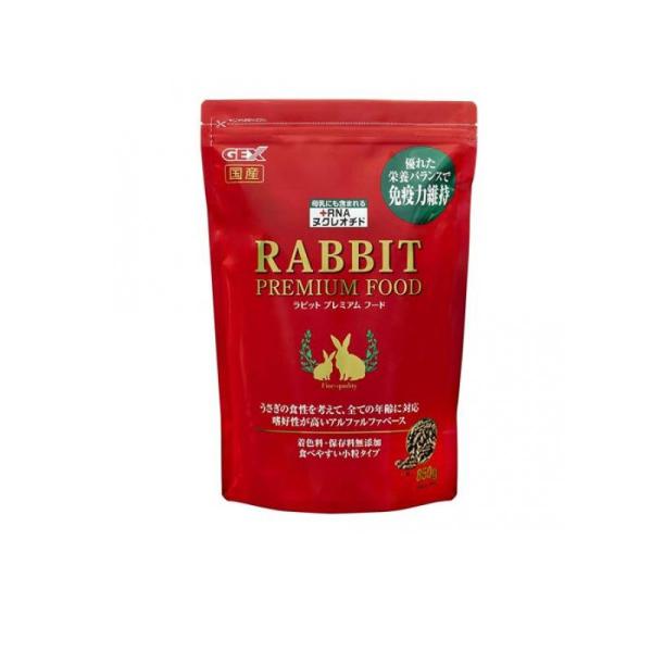 他サイト： 2980円以上で注文可能  GEX ラビットプレミアム フード 850g (1個)の商品画像