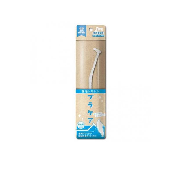 他サイト： 2980円以上で注文可能  トーラス 歯垢トルトル プラケア 犬猫用 1本入 (1個)の商品画像
