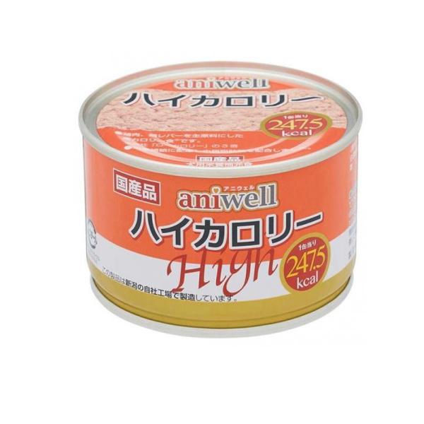 他サイト： 2980円以上で注文可能  aniwell(アニウェル) 缶詰 犬用 ハイカロリー 150g (1個)の商品画像