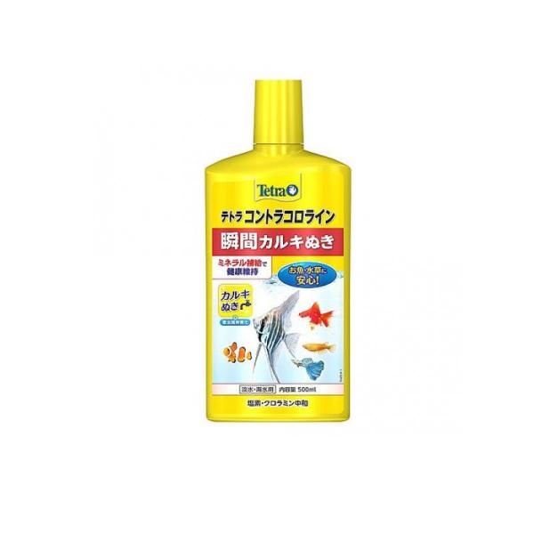 他サイト： 2980円以上で注文可能  Tetra(テトラ) コントラコロライン 500mL (1個)の商品画像
