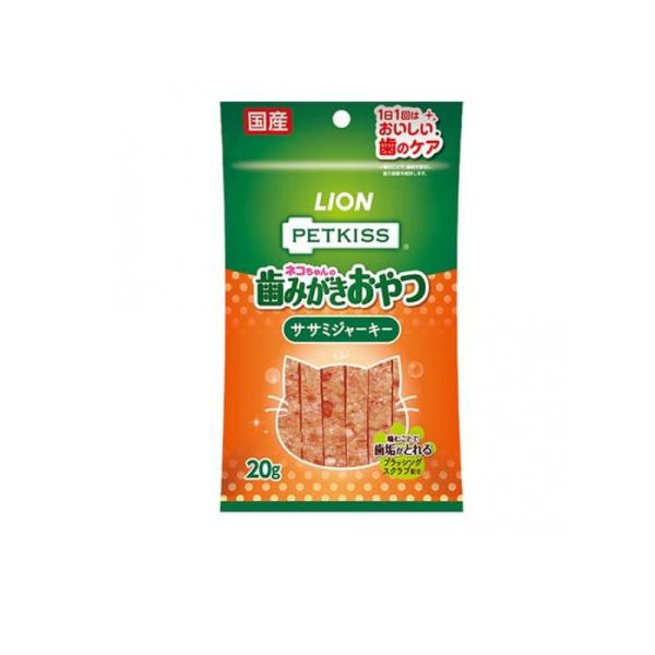 他サイト： 2980円以上で注文可能  PETKISS(ペットキッス) 猫用 ネコちゃんの歯みがきおやつ ササミジャーキー 20g (1個)の商品画像
