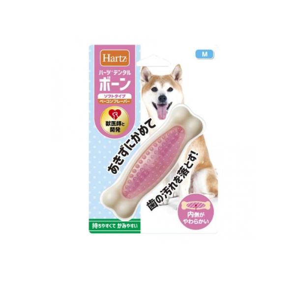他サイト： 2980円以上で注文可能  Hartz(ハーツ) デンタルボーン ソフトタイプ 犬用 1個入 (Mサイズ) (1個)の商品画像
