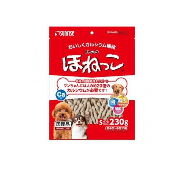 正規激安 サンライズ 2980円以上で注文可能 ゴン太のほねっこ 超 Sサイズ 野菜