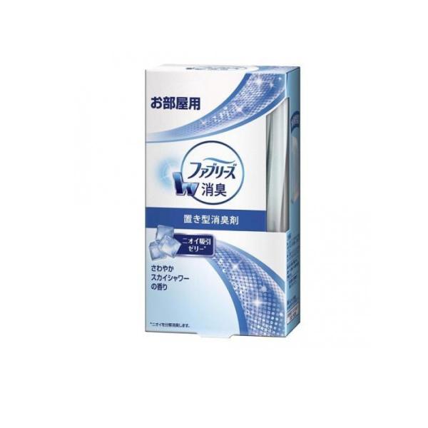 他サイト： 2980円以上で注文可能  ファブリーズ 置き型消臭剤 お部屋用 さわやかスカイシャワーの香り 130g (本体) (1個)の商品画像