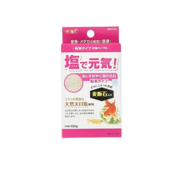 他サイト： 2980円以上で注文可能  GEX 塩で元気  100g (1個)の商品画像
